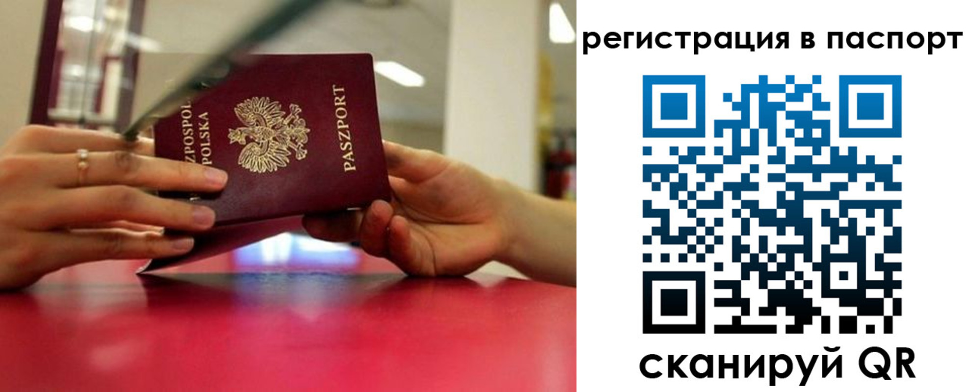 пропишу в квартире в Усолье-Сибирском
